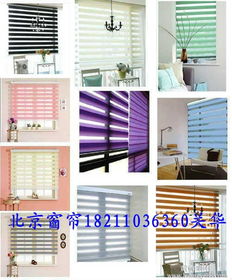 鋁百葉簾報價解析與優質窗飾廠家推薦